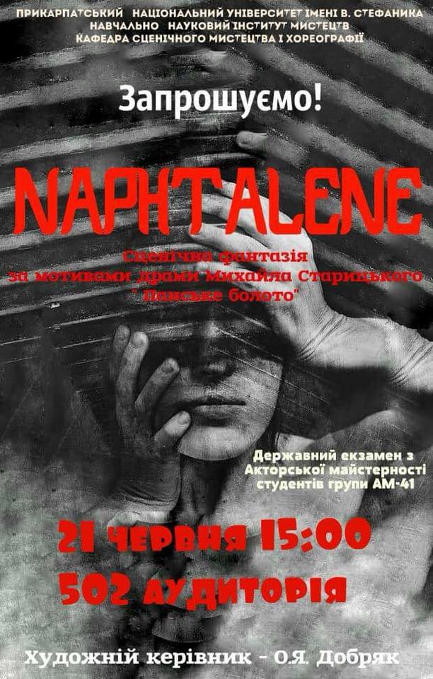 2018.06.21. NAPHTALENE