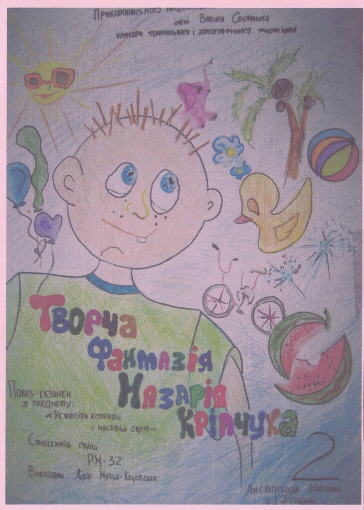 IMG_0103 – копія