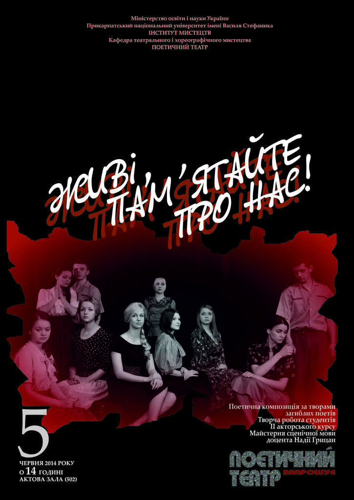 АФІША-ІІ КУРС